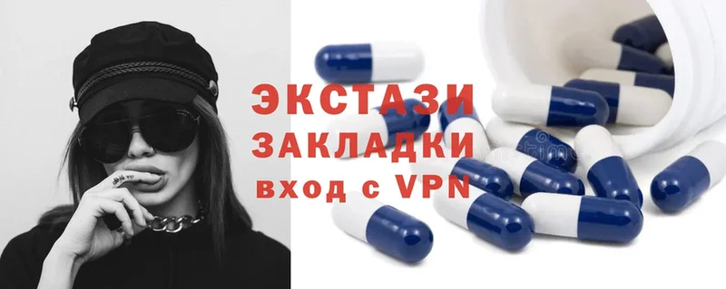 ЭКСТАЗИ MDMA  купить   Барабинск 