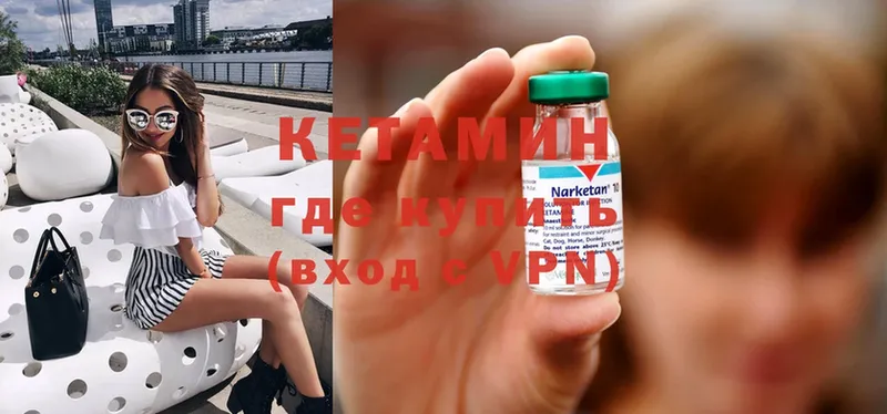 КЕТАМИН ketamine  наркотики  Барабинск 