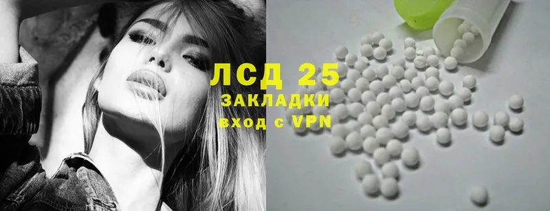 ЛСД экстази ecstasy  shop формула  Барабинск 