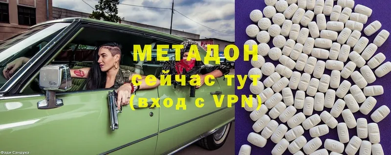 Метадон methadone  даркнет телеграм  Барабинск 